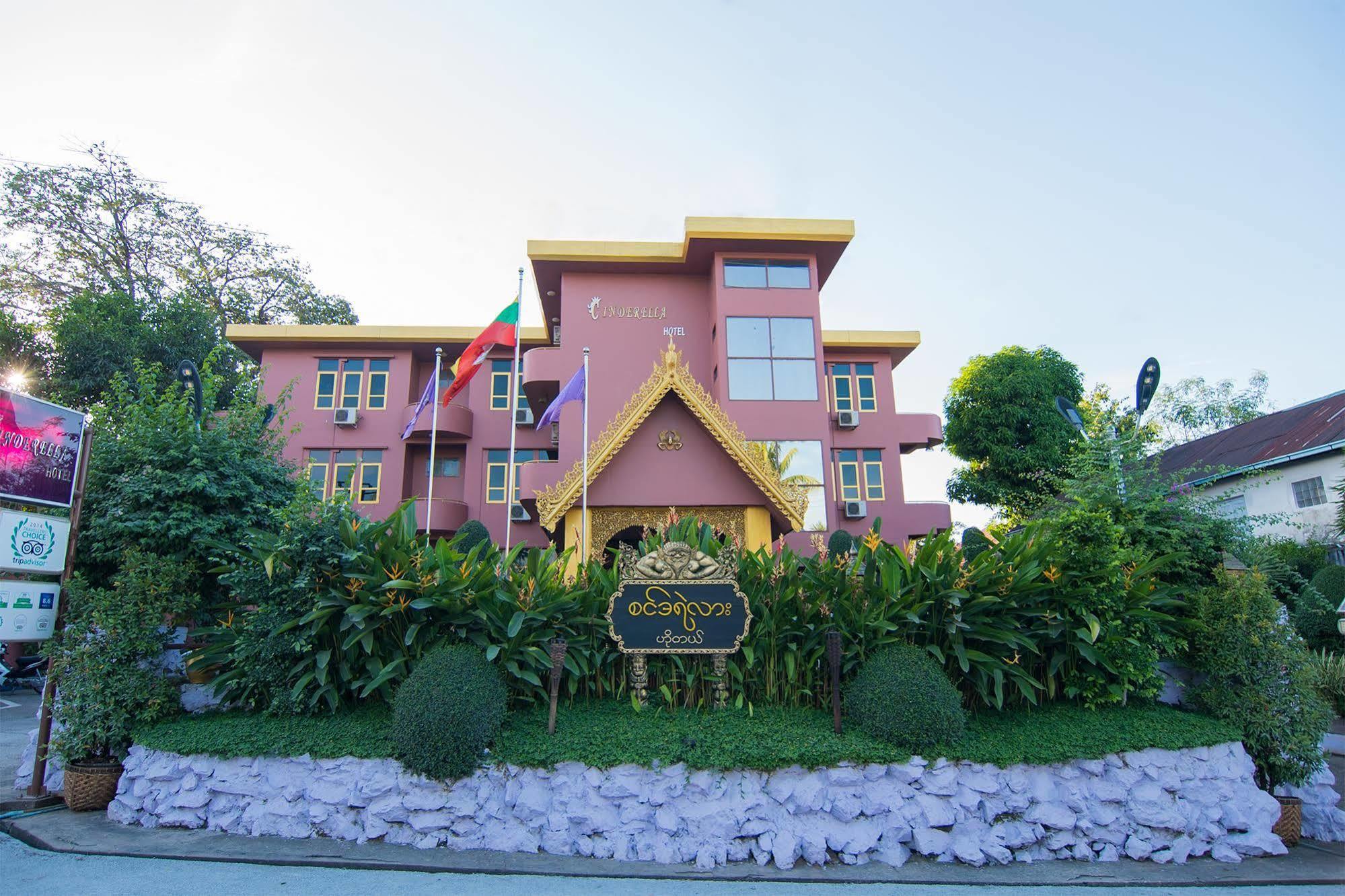 Cinderella Hotel Mawlamyine Kültér fotó